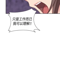 Page 399 of H校园 ch.28-40