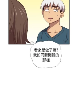 Page 418 of H校园 ch.28-40