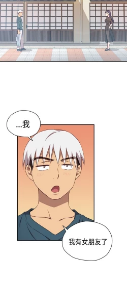 Page 451 of H校园 ch.28-40