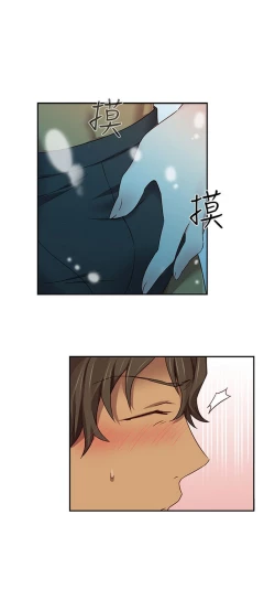 Page 487 of H校园 ch.28-40