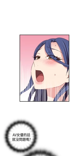 Page 493 of H校园 ch.28-40