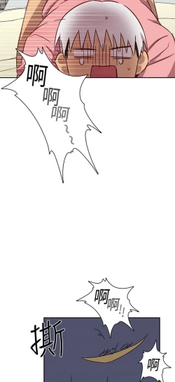 Page 512 of H校园 ch.28-40