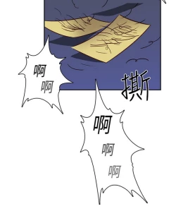 Page 513 of H校园 ch.28-40
