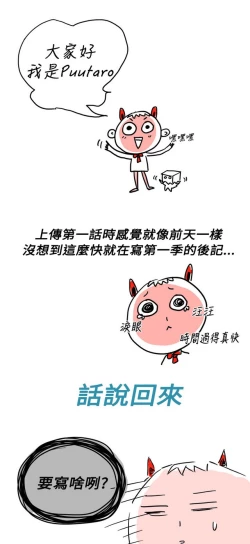 Page 559 of H校园 ch.28-40