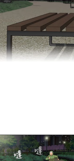 Page 63 of H校园 ch.28-40