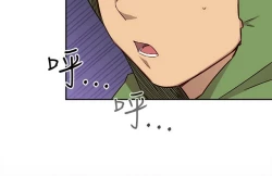 Page 70 of H校园 ch.28-40