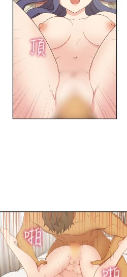 Page 93 of H校园 ch.28-40