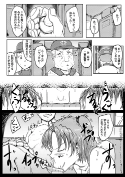 Page 19 of MissingMoon