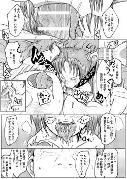 Page 20 of MissingMoon