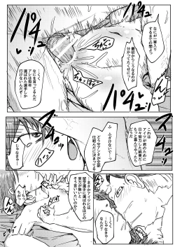 Page 22 of MissingMoon