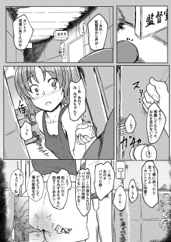 Page 25 of MissingMoon