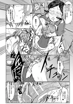 Page 9 of MissingMoon