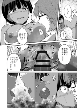 Page 11 of Rikujoubu no Onna