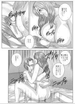 Page 14 of Tohru NishimakiCh 9.2