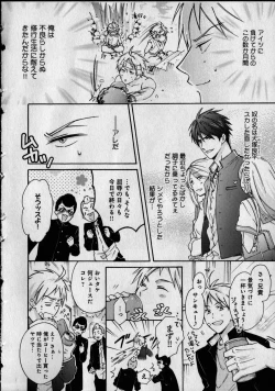 Page 10 of Nyotaika Yankii Gakuen - Ore no Hajimete, Nerawatemasu Vol. 1