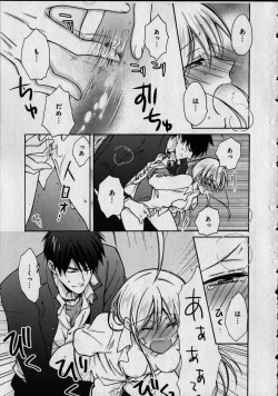 Page 165 of Nyotaika Yankii Gakuen - Ore no Hajimete, Nerawatemasu Vol. 1