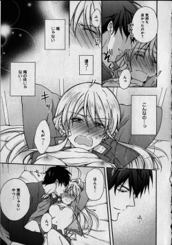 Page 57 of Nyotaika Yankii Gakuen - Ore no Hajimete, Nerawatemasu Vol. 1