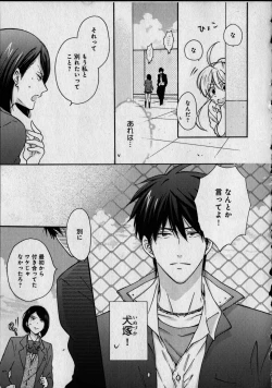 Page 71 of Nyotaika Yankii Gakuen - Ore no Hajimete, Nerawatemasu Vol. 1