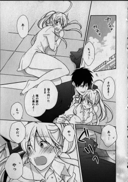 Page 93 of Nyotaika Yankii Gakuen - Ore no Hajimete, Nerawatemasu Vol. 1