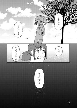 Page 18 of ScanningGirlsN1