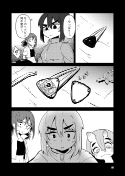 Page 22 of ScanningGirlsN1