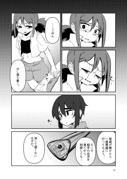 Page 26 of ScanningGirlsN1