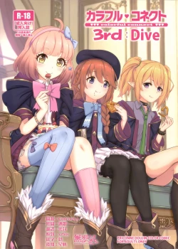 Page 1 of Colorful Connect 3rd:Dive
