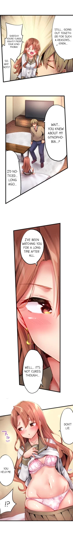 Page 172 of 1 Piston de Bareru Uso| Busted in One Thrust Ch. 1 - 22