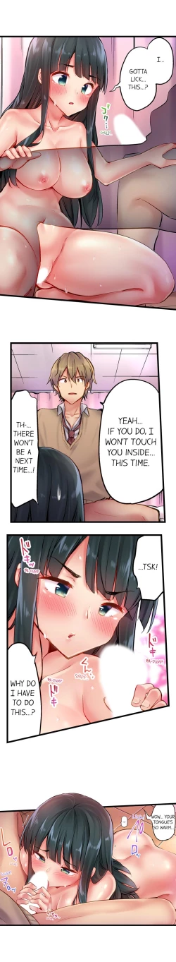 Page 64 of 1 Piston de Bareru Uso| Busted in One Thrust Ch. 1 - 22