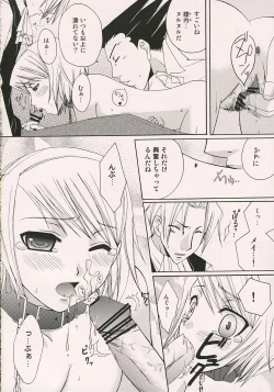 Page 19 of Aigan Kenji