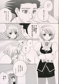 Page 4 of Aigan Kenji