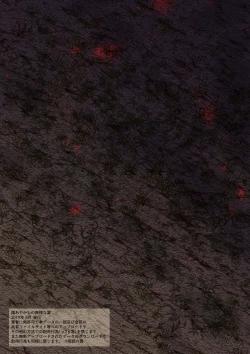 Page 44 of Mesu Ayakashi no Buzama na Utage