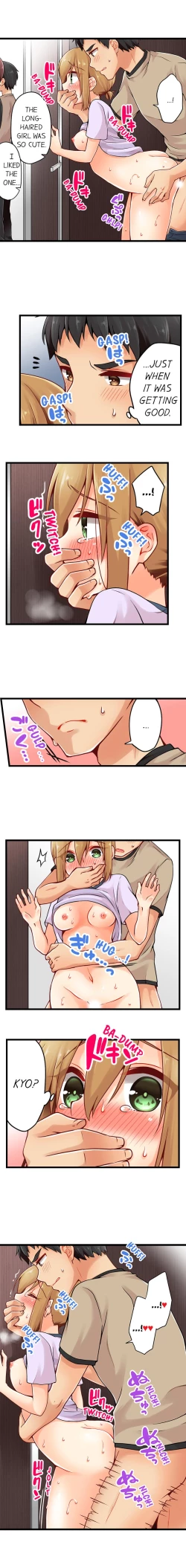 Page 396 of Ren Arisugawa Is Actually A Girl