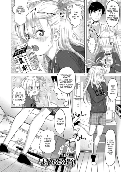 Page 2 of Niece Nanoko