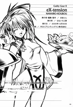 Page 49 of eX-tension