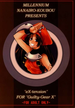 Page 50 of eX-tension