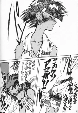 Page 41 of ORICHALCUM 01 Nakadashi Semen Princess