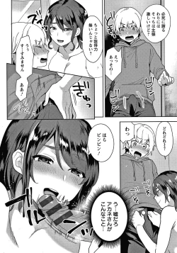 Page 137 of Matsuyoi no Kokuyouseki