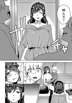 Page 145 of Matsuyoi no Kokuyouseki