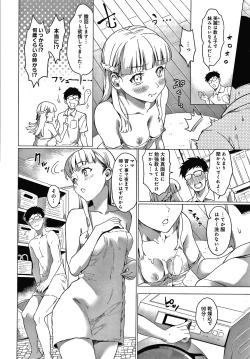 Page 161 of Gotsugou Kanojo