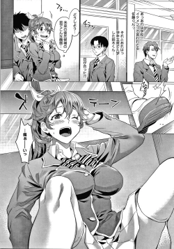 Page 177 of Gotsugou Kanojo