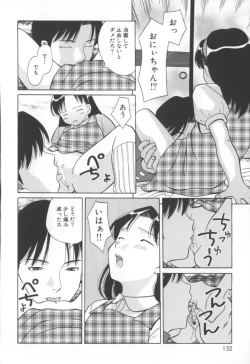 Page 129 of MouMusume.