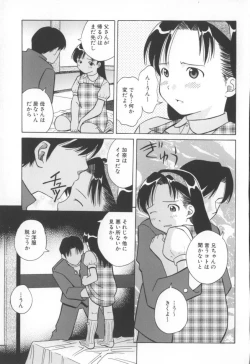Page 130 of MouMusume.