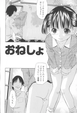 Page 46 of MouMusume.