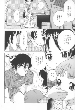 Page 8 of MouMusume.