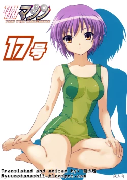 Page 1 of TIMTIM MACHINE 17