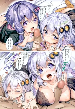 Page 7 of Akari-chan wa Gohoubi H o Shite Agetai