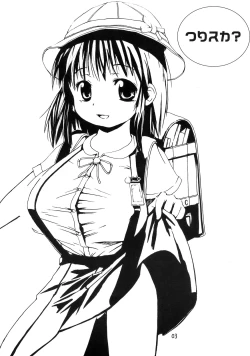 Page 2 of Tsuri Suka?