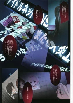 Page 2 of PILE EDGE YAM YAM DOLLS