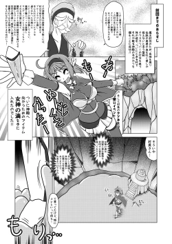 Page 2 of Yuusha Claris to Kochokocho Slime